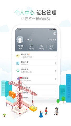 1号社区截图3