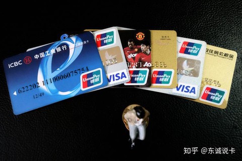 穿越火线信用卡怎么办