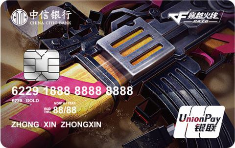穿越火线信用卡怎么办[图2]