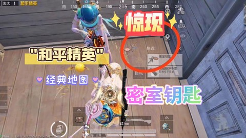 怎么买绝地求生的钥匙