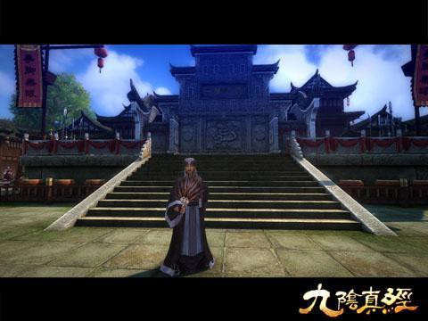 九阴真经什么时候内测