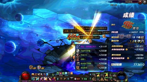 dnf深渊宝珠是什么[图2]