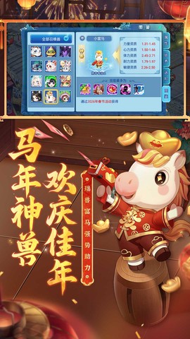 水浒q传截图2