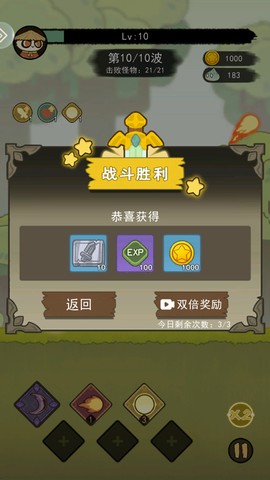 骑士联萌[图5]