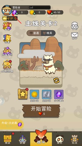 骑士联萌[图6]