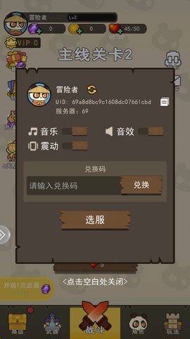 骑士联萌[图7]