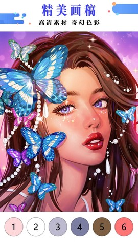 公主涂色花园截图2