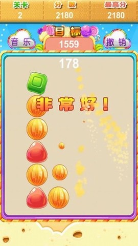 糖糖爱消除截图2