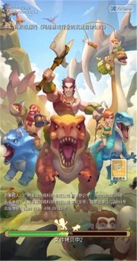 末日庇护所截图1