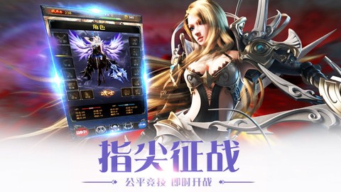 黎明破坏者截图3