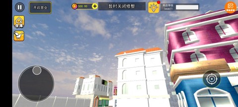最强模拟人生[图3]