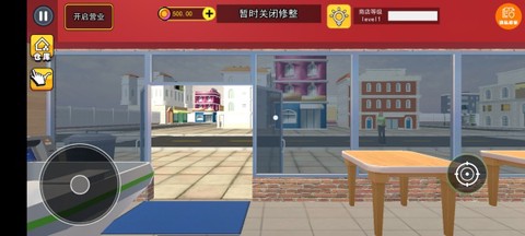最强模拟人生截图2