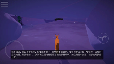 第一棵树[图3]