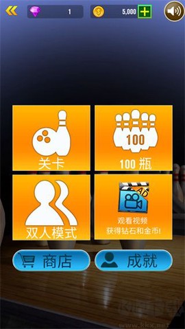 保龄球模拟器[图2]