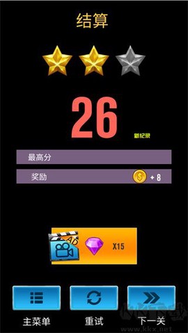 保龄球模拟器[图6]