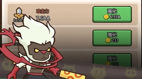 热血小怪兽[图1]