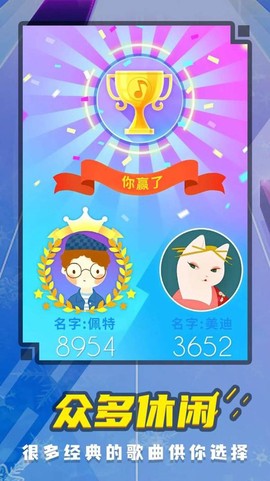 音乐钢琴块5截图1