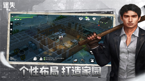 迷失蔚蓝截图3