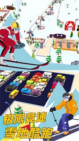 雪地酷跑截图3