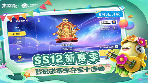 太空狼人杀截图1