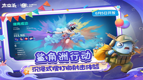 太空狼人杀截图3