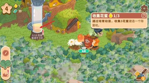 蜜蜂园林[图4]