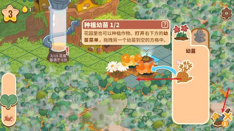蜜蜂园林[图7]