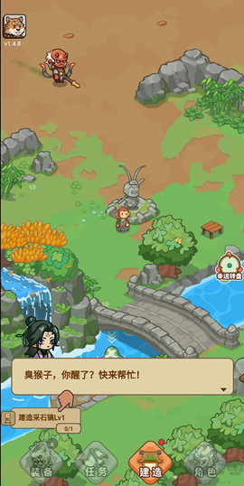 重返花果山[图1]