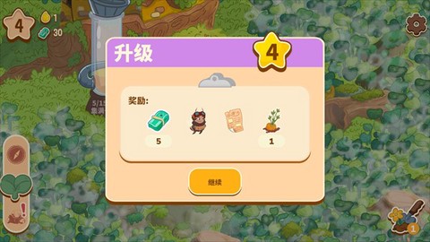 蜜蜂园林[图8]