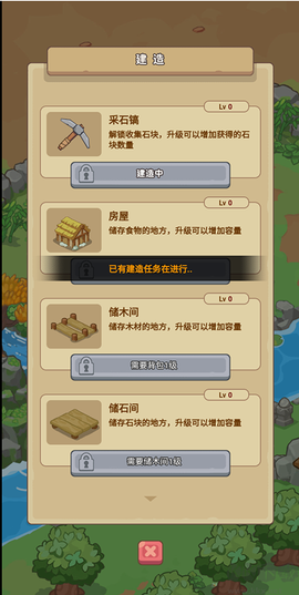 重返花果山[图2]