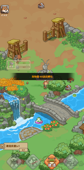重返花果山[图5]