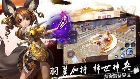 侠侣江湖截图1