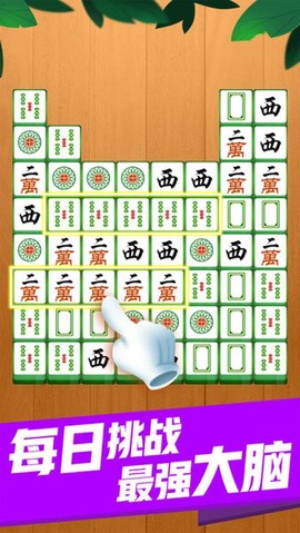 至尊消消消[图1]