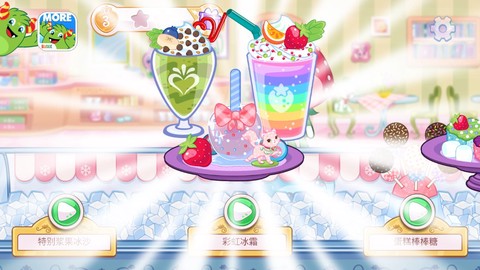 草莓甜心烘焙店截图2