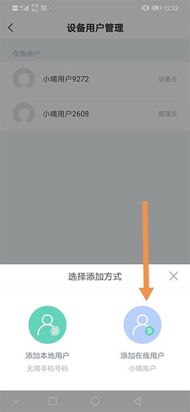 德施曼智能[图4]