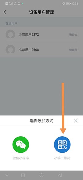 德施曼智能[图5]