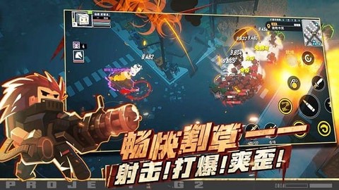 特攻纪元[图1]