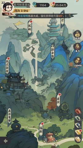 守愿者[图2]