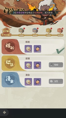 守愿者[图4]