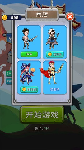 站在塔上的男人2[图2]