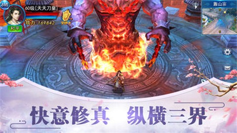 牧神录截图1