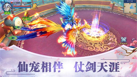 牧神录截图2