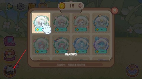 迷你小镇梦幻乐园[图1]