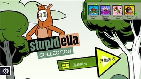 蠢蠢的艾拉珍藏版[图1]