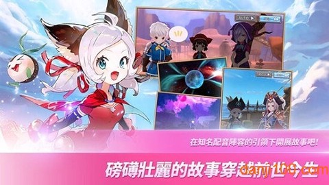 骑士编年史[图2]
