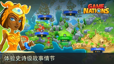 民族游戏[图3]