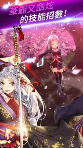 骑士编年史截图2