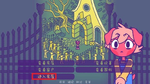 完美末日：永恒炼狱[图2]