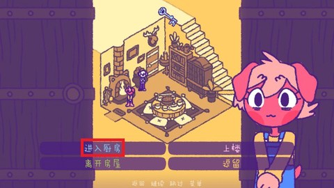 完美末日：永恒炼狱[图4]