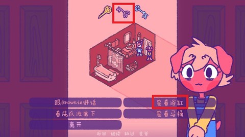 完美末日：永恒炼狱[图6]